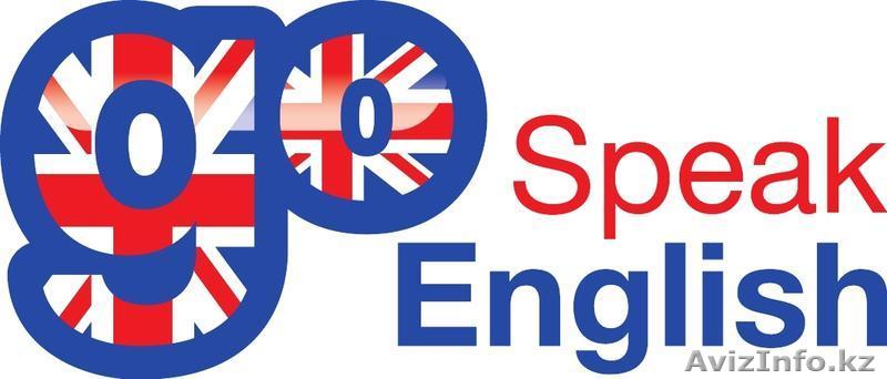 Английский в Астане ! Недорого,но эффективно - Изображение #1, Объявление #1458903