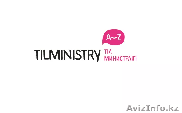 Английский для начинающих в г. Астане . - Изображение #1, Объявление #1457491