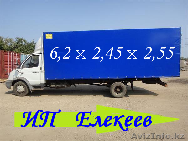 Астана - Алматы - беру попутные грузы - Изображение #1, Объявление #1452629