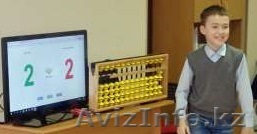 Ментальная арифметика Недоорго - Изображение #1, Объявление #1465124