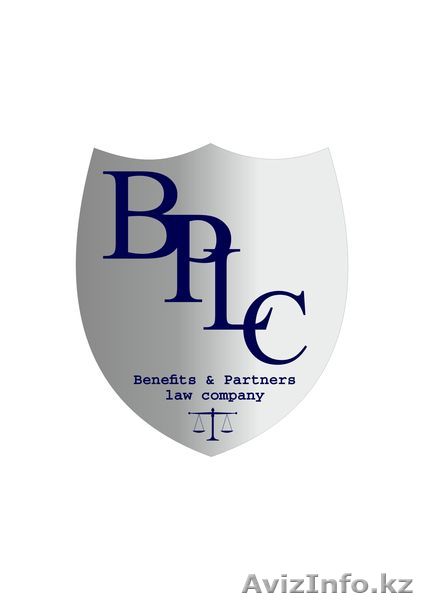 ТОО "Benefits & Partners" - Изображение #1, Объявление #1470230
