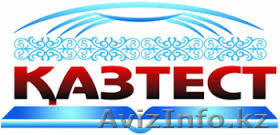 Подготовка к КАЗТЕСТ в Online Language Studio! - Изображение #1, Объявление #1459928