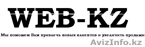 Сайт.Аудит.Защита. - Изображение #1, Объявление #1464100