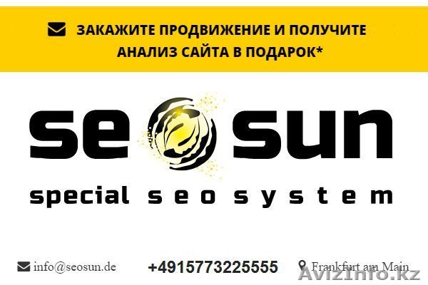 Google продвижение - Изображение #1, Объявление #1479610