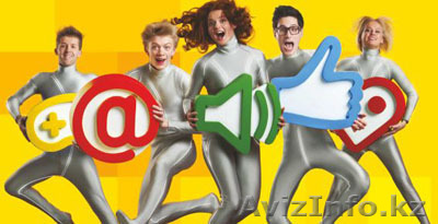 Подключение интернета и цифрового тв в астане - Изображение #1, Объявление #1485056