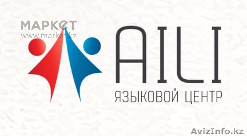 Самая эффективная одготовка к IELTS в Астане - Изображение #1, Объявление #1491585