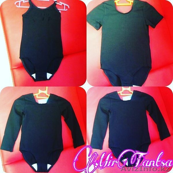 Купальники-боди для танцев и гимнастики Астана. - Изображение #1, Объявление #1497512