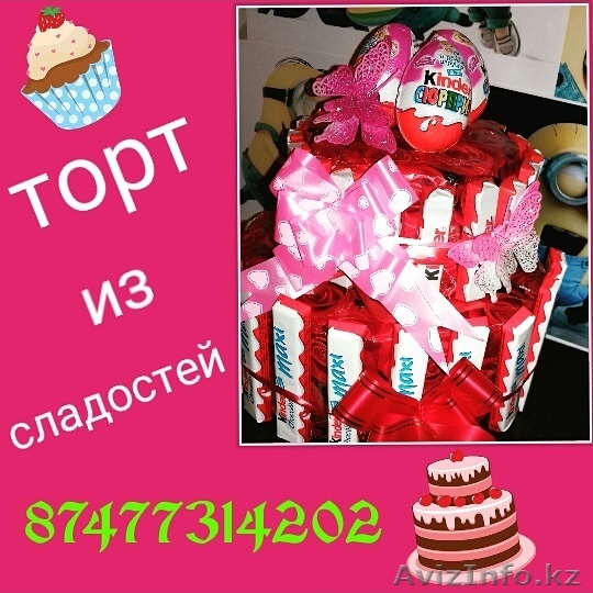 Подарки в Астане для взрослых и детей! - Изображение #1, Объявление #1502606