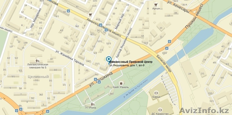 Консультация юристов - Изображение #1, Объявление #847103