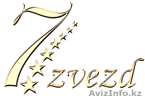 Транспортная компания "7zvezd" - Изображение #1, Объявление #1493927