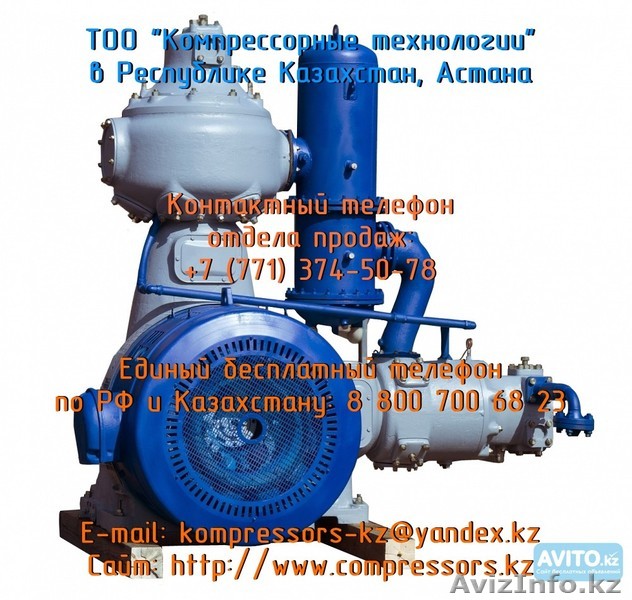 Компрессор 305ВП-16/70 - Изображение #1, Объявление #1507982