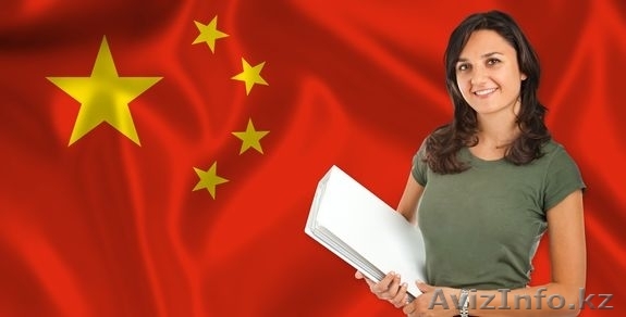 Обучение в Китае 2017 - Изображение #1, Объявление #1506883