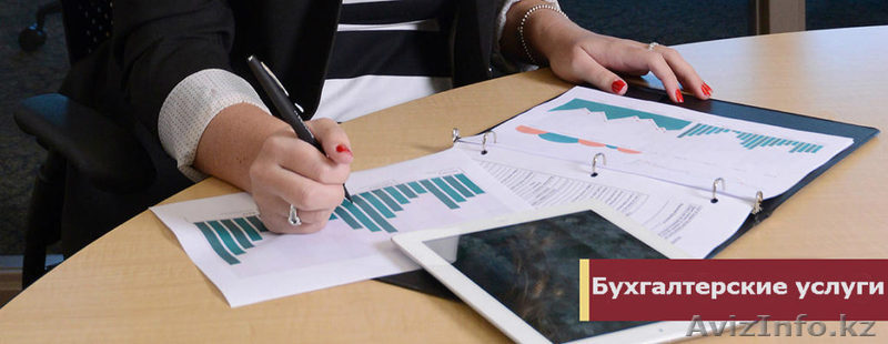 Аутсорсинг, кадры - Изображение #1, Объявление #1508822