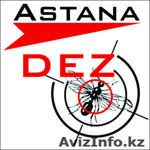 Дезинфекция в Астане - Изображение #1, Объявление #1503835