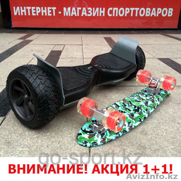 ГИРОСКУТЕР HUMMER X8 (HOVERBOARD OFFROAD 8") НОВИНКА! МОДЕЛЬ 2016 ГОДА! АКЦИЯ 1+ - Изображение #1, Объявление #1506910