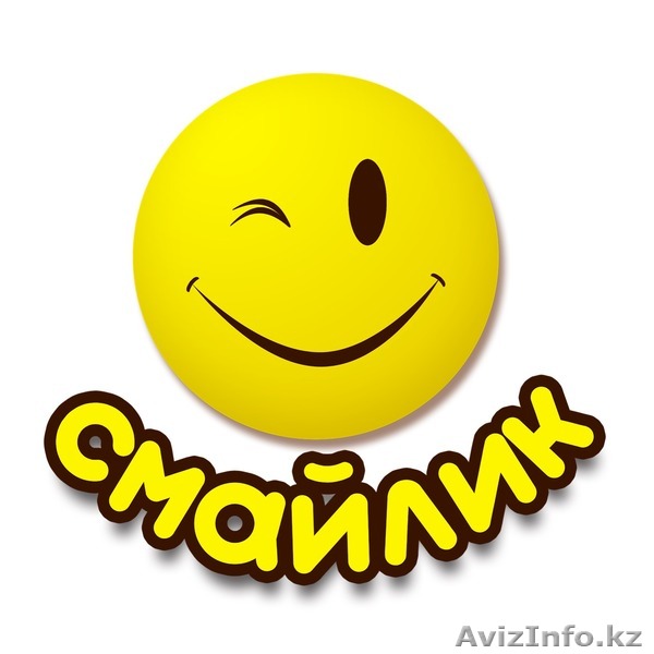 Детская творческая студия “Смайлик” - Изображение #1, Объявление #1509130