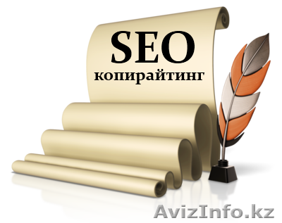 Продвижение бизнеса, копирайтинг - Изображение #1, Объявление #1508718