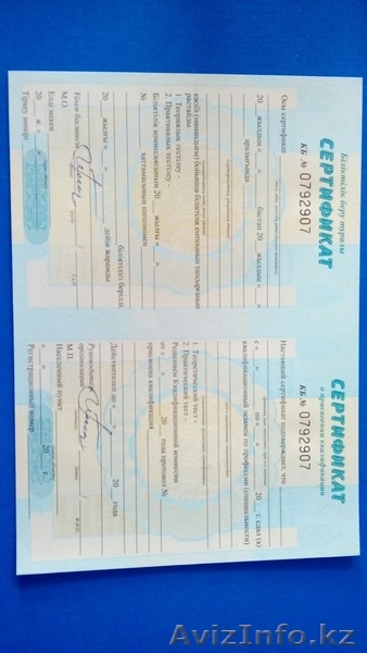 АО «Республиканский научно-методический центр » - Изображение #1, Объявление #1506574