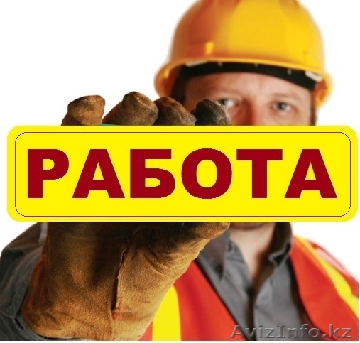 Жить и работать в Канаде, Америке, Германии - Изображение #1, Объявление #1507259