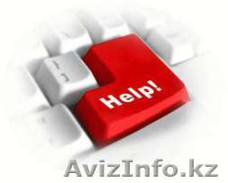 Услуги IT-специалиста,программиста с выездом на дом - Изображение #1, Объявление #1514382