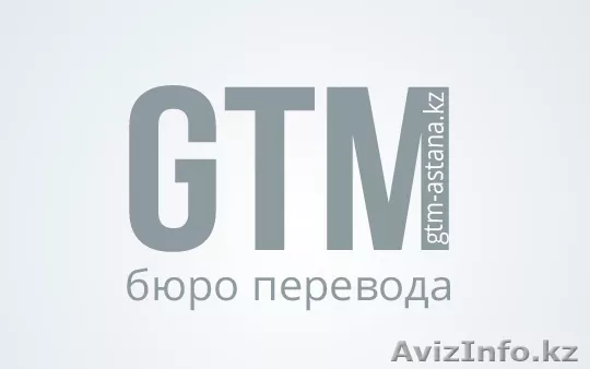 C/на китайский перевод от 2500тг - Изображение #1, Объявление #1516801