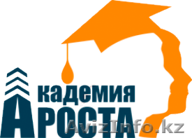 Курсы массажа от Академии Роста! Астана! Обучение в группе! - Изображение #1, Объявление #1519311
