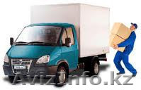 Опытные грузчики,грузчики Астана,переезд офиса и дома - Изображение #1, Объявление #1528365