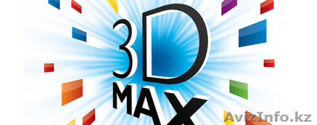 Курсы Corel Draw, Photoshop, 3dsMax,AutoCAD. - Изображение #1, Объявление #1525248