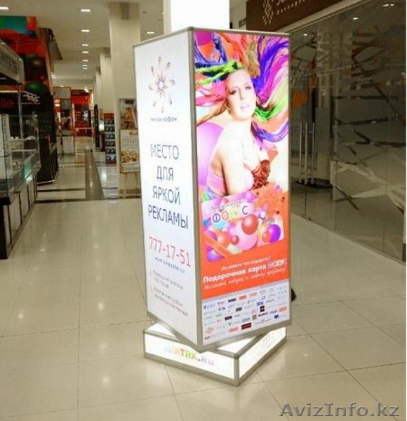 Есть бизнес? Нету денег! Звоните есть решение! - Изображение #1, Объявление #1528822