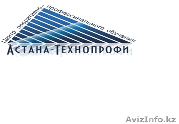 Курсы электросварщика - Изображение #1, Объявление #1535704