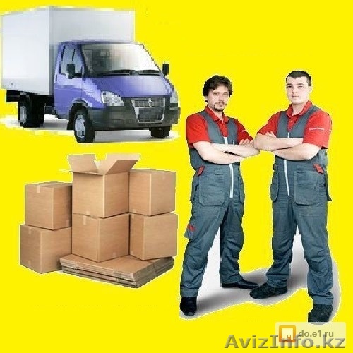 Грузоперевозки, грузчики, газель, переезд, Астана. - Изображение #1, Объявление #1531500