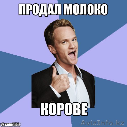 Индивидуальный курс «Менеджер по продажам» - Изображение #1, Объявление #1530911