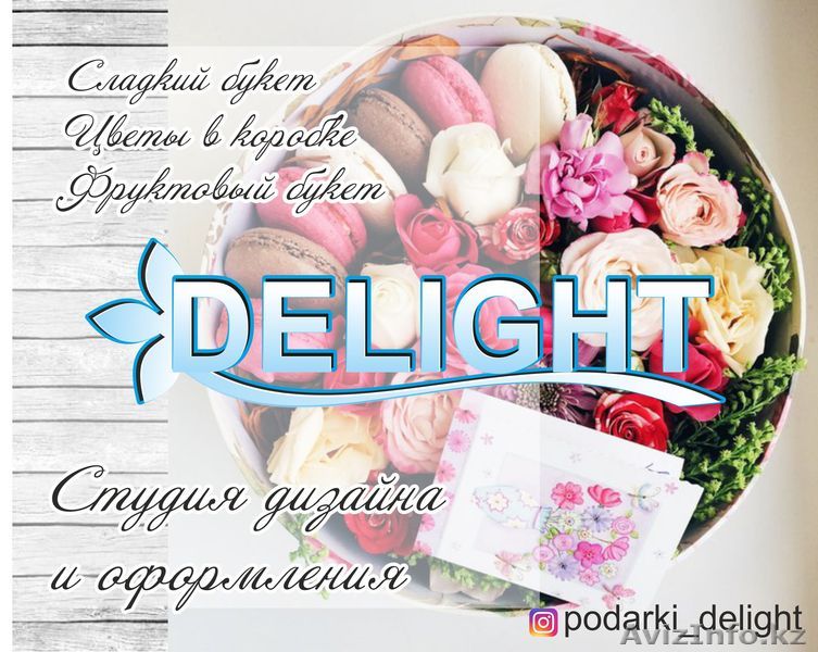 Подарки!!! Различные супер креативные! - Изображение #1, Объявление #1538459