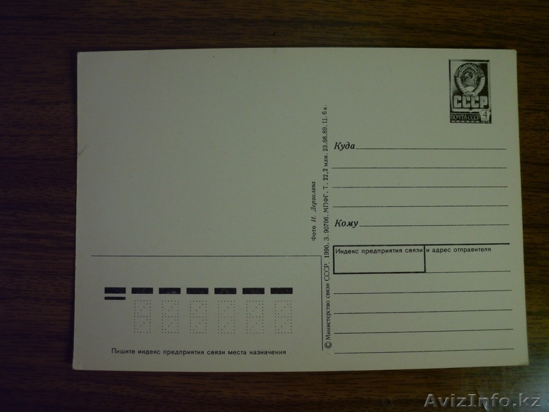 Открытки СССР с Днём Победы продам - Изображение #1, Объявление #1545579