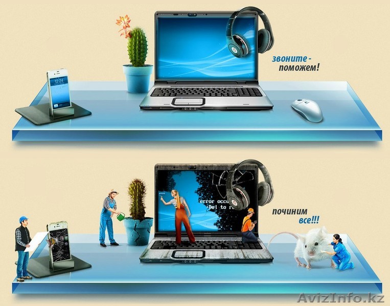 РЕМОНТ КОМЬЮТЕРОВ И ПК - Изображение #1, Объявление #1553520