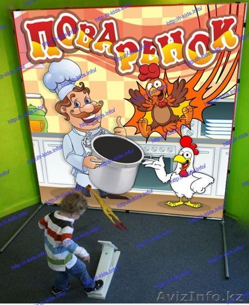 DCC R-KIDS: Призовой аттракцион “Поваренок” KMA-118 - Изображение #1, Объявление #1553347