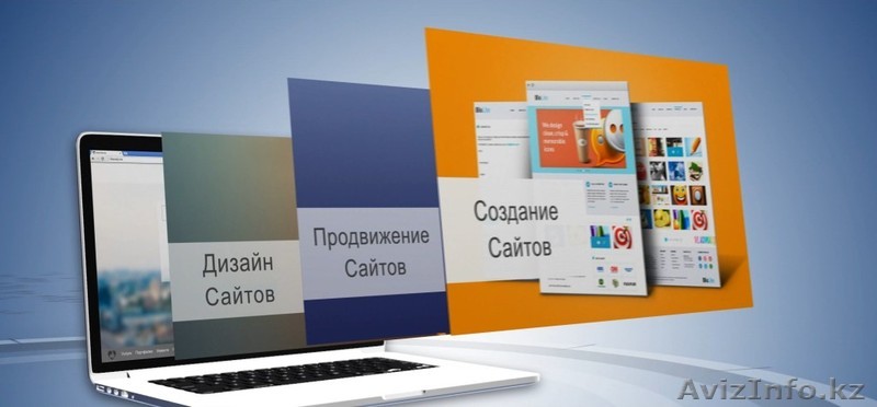 Создание сайта бесплатно на партнерской договоренности - Изображение #1, Объявление #1554729