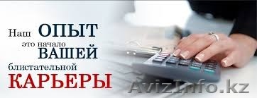 тендера, закупки  - Изображение #1, Объявление #1556506