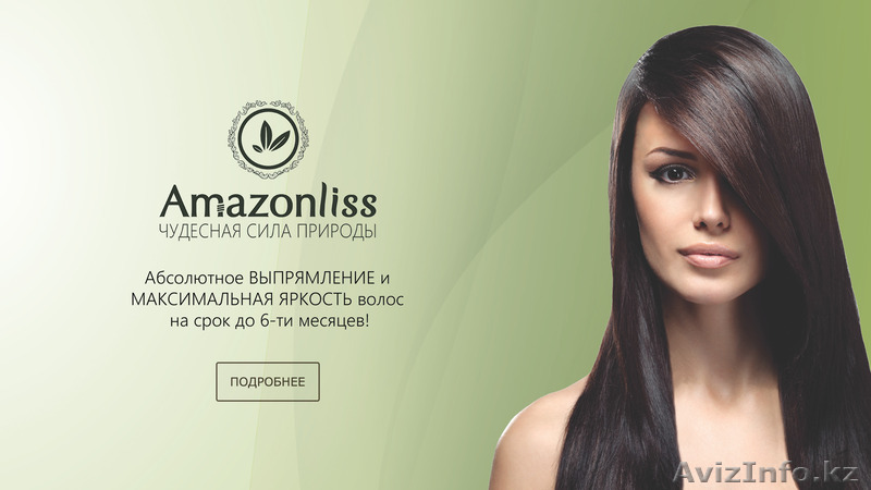 Кератин Amazonliss, 1000 мл., кератиновый состав - Изображение #1, Объявление #1561128