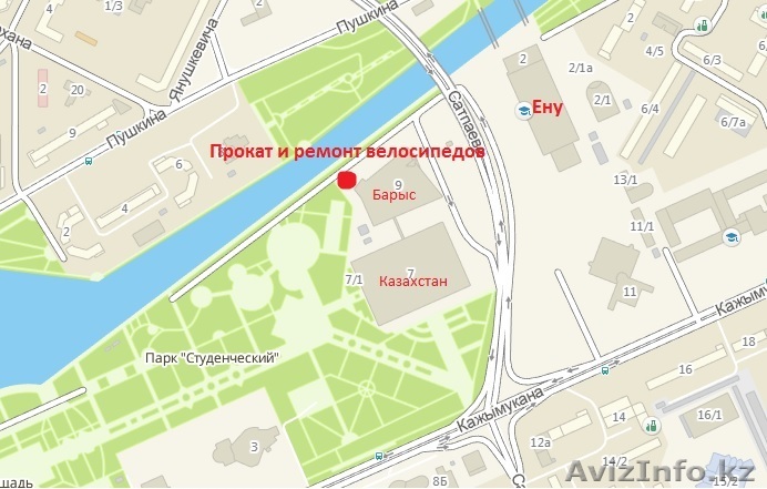 Прокат велосипедов на Барысе (правый берег) - Изображение #1, Объявление #1555758