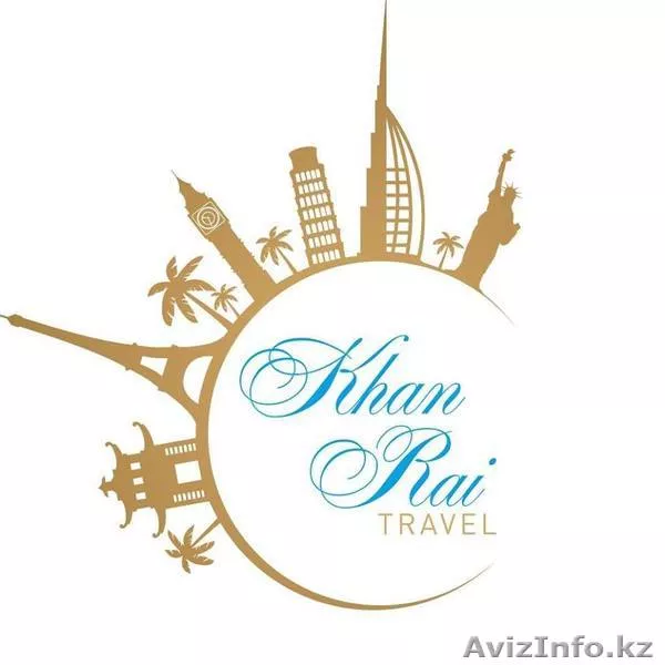 TОО "Khan rai travel".  - Изображение #1, Объявление #1566494