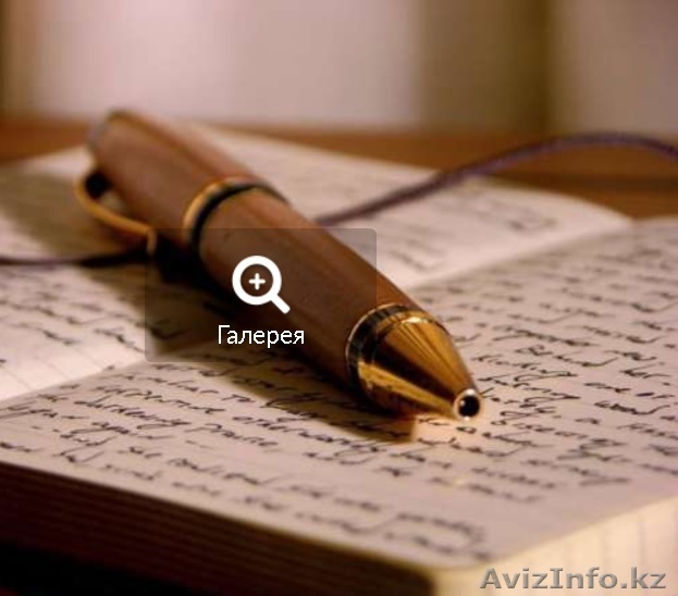 Переделка песен на узату, свадьба, юбилеи, день рожденья - Изображение #1, Объявление #1563356