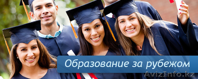 Образовательные туры  - Изображение #1, Объявление #1569909