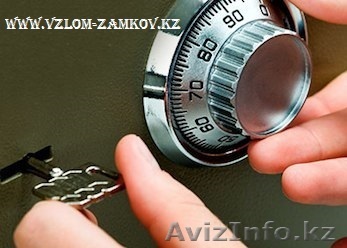 Вскрытие авто в Астане,вскрытие сейфов,вскрытие квартиры - Изображение #1, Объявление #1578263