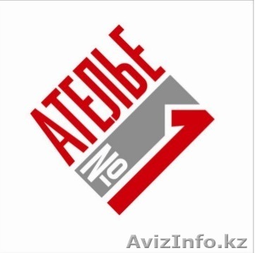 ATELIER NO1 Веры Зейнулловны - Изображение #1, Объявление #1575871