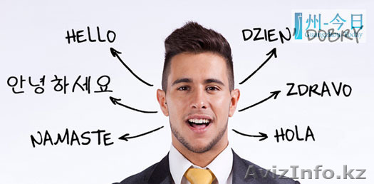 Требуются переводчики арабского языка на непостоянную работу  - Изображение #1, Объявление #1579371