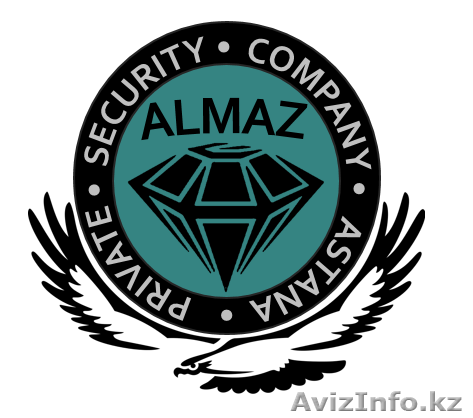Охранное Агенство «Алмаз-Секьюрити»  - Изображение #1, Объявление #1583809