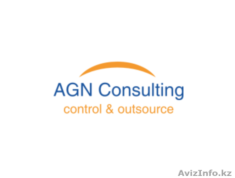 ТОО AGN Consulting - Изображение #1, Объявление #1584301