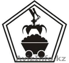 Прием металлолома в Астане на лучших условиях  - Изображение #1, Объявление #1595520