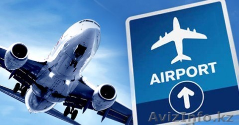 Предоставление трансфера из Аэропорта Праги - Изображение #1, Объявление #1593896